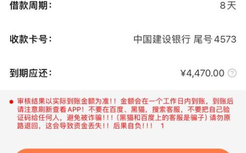 18岁能借、60岁也能贷？这些平台真没设“年龄墙”