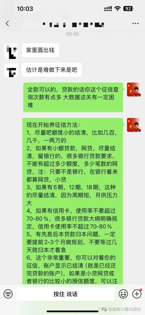 借钱怕踩坑？这几个“正规军”平台，下款快还不伤征信