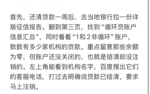 借钱怕被坑？2026年真正正规、不爆雷的网贷平台清单，别再乱点链接了！