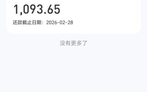 好借钱靠谱吗？2026年实测：这些“秒批”口子，要么利息炸裂，要么全是坑！