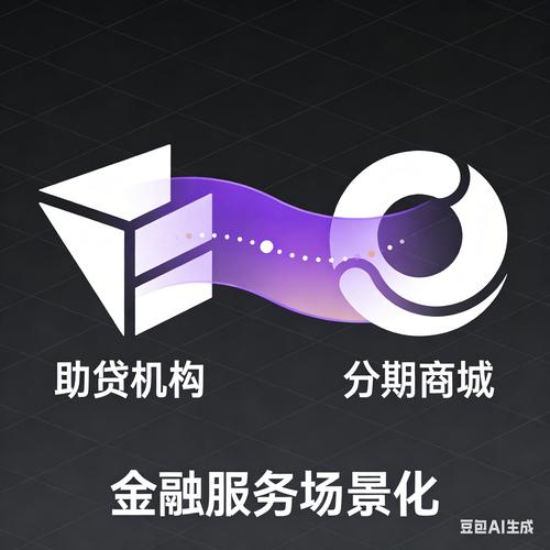 消费分期金融是正规平台吗？背后到底是谁在放款？