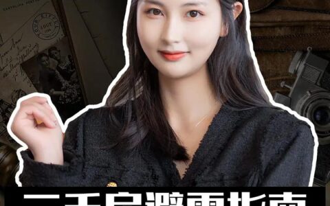 你我贷APP下载避坑指南：官网入口在哪？小心这些“假链接”！