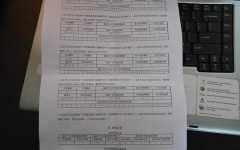 易秒花贷款靠谱吗？刚被拒的过来人血泪教训，别再当“韭菜”了