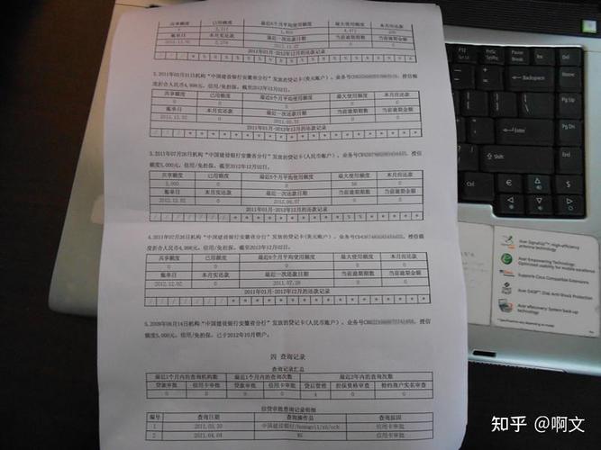 易秒花贷款靠谱吗？刚被拒的过来人血泪教训，别再当“韭菜”了