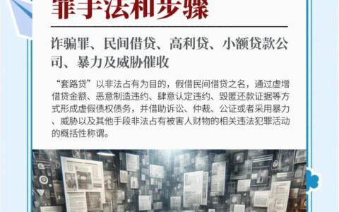 前海微众到底是啥？是正规军还是“套路贷”？别被名字吓到了