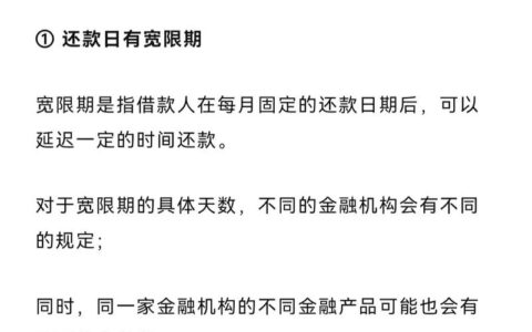 征信花、有逾期还能借？这几种“路子”真能行吗？