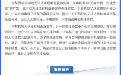 优逸花到底是正规军还是套路贷？查完征信我才敢用