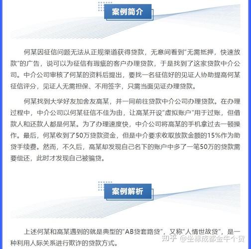 优逸花到底是正规军还是套路贷？查完征信我才敢用
