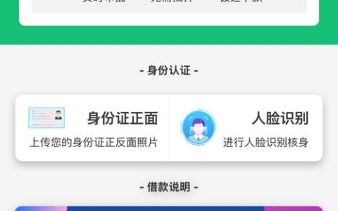 金瀛借款app官网入口：点进去全是套路？别急，先看完这几点再掏钱