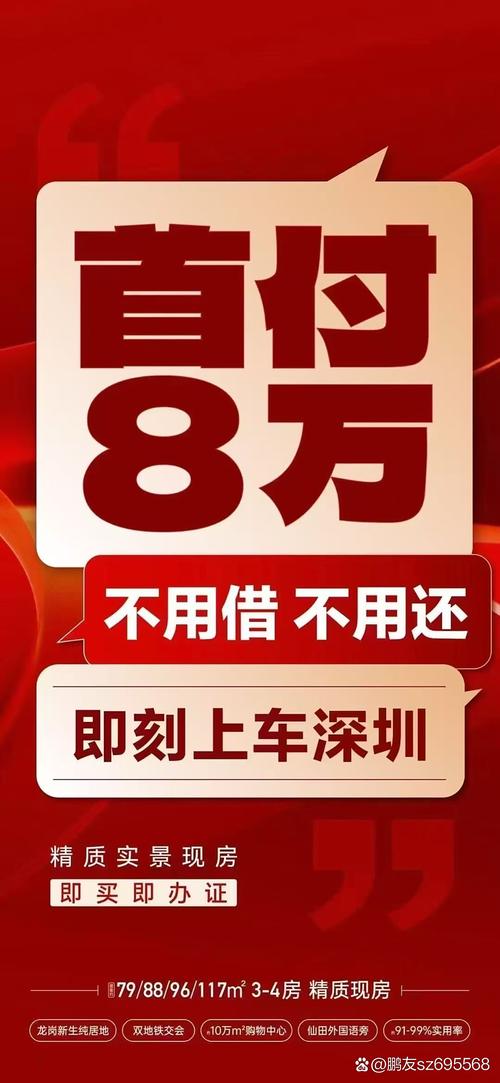 闪电快贷真能“秒下款”？别被广告骗了，这3个坑踩完才醒悟