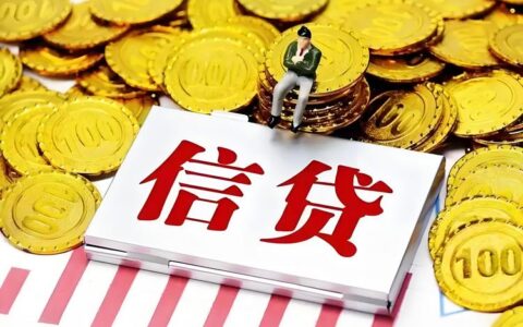 急用钱找“极融”靠谱吗？背后到底是哪家在放款，上不上征信？