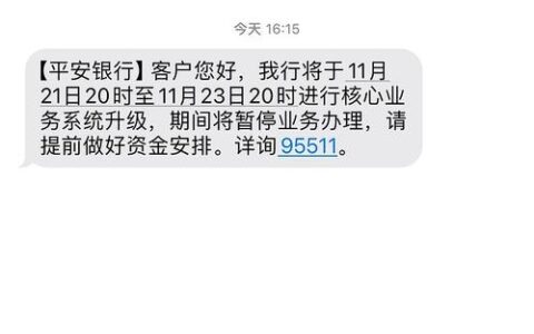 利信普惠靠谱吗？借了钱被爆通讯录，我后悔没早看这几点