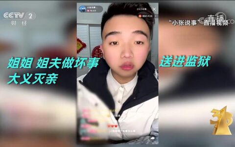 蓝鲸分期到底能不能碰？被“低息”套路后，我差点把征信搞花
