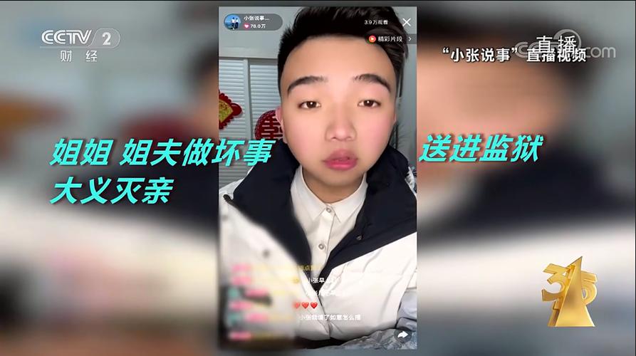 蓝鲸分期到底能不能碰？被“低息”套路后，我差点把征信搞花