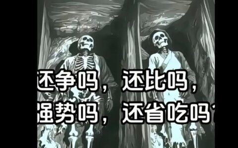 爱多分上头了？别急着点“借”，先看看这坑有多深