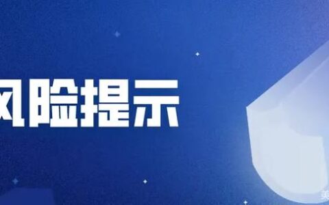 海尔消费金融贷款App下载：真的能救急？还是套路深？