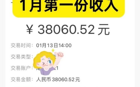 下载APP真能躺赚？别被“日入几百”的套路坑了，老玩家揭秘真实收益