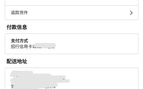 36期48期贷款App真香还是深坑？老玩家实测告诉你真相