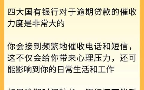 中原消费金融被拒？别慌，这些“隐形”雷区你踩了吗？