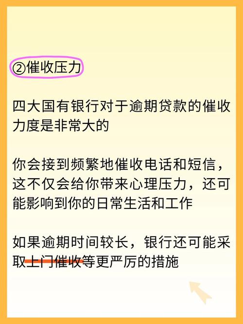 中原消费金融被拒？别慌，这些“隐形”雷区你踩了吗？