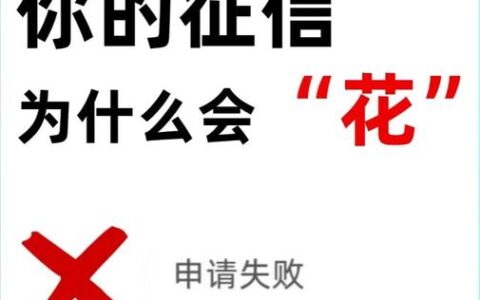 二手车分期不查征信？别被“秒批”忽悠了，这坑踩不得！