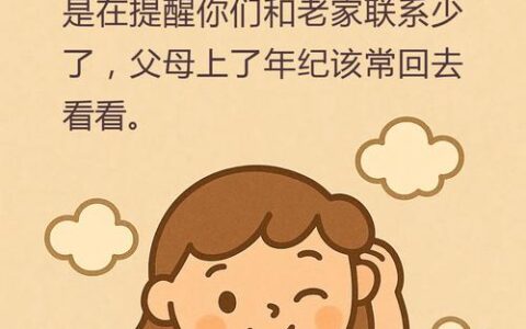 综合评分不足别慌！这些“冷门”路子可能让你起死回生