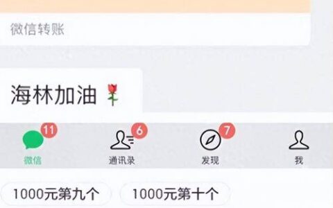 300元额度秒借？别被“秒批”忽悠了，这些坑你踩过没