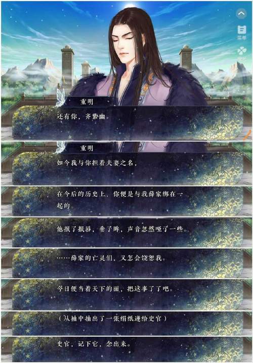 下载金瀛花APP前，先看看这些“血泪”真相