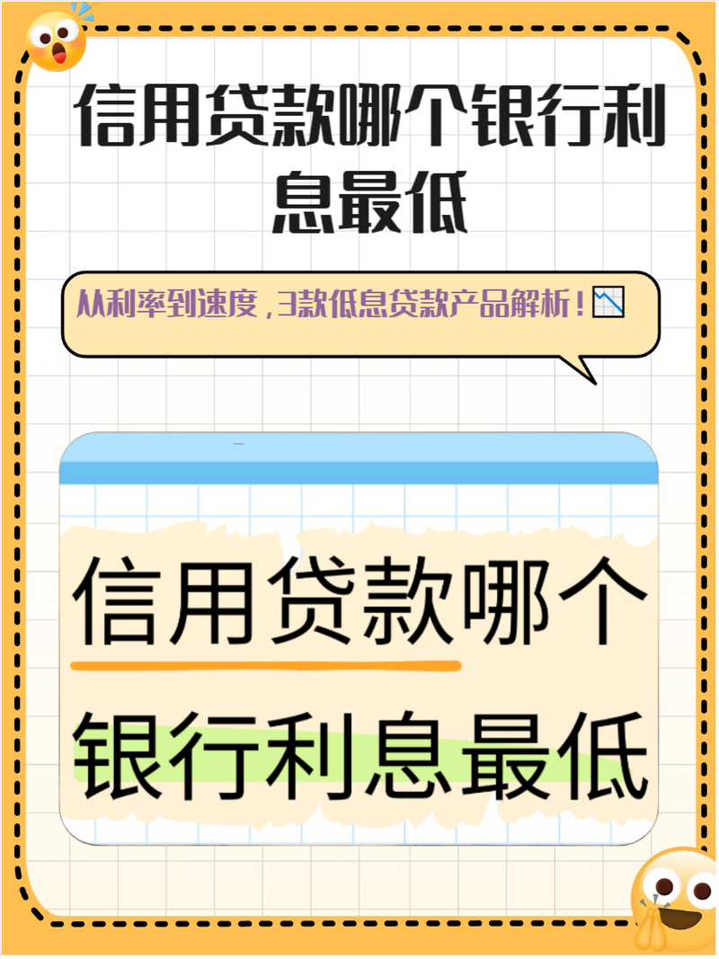 拼多多借钱靠谱吗？额度低、利息高，还是能救急的“救命稻草”？