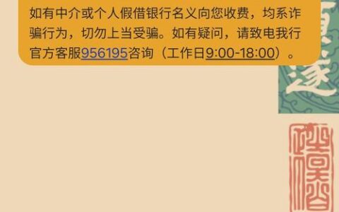 恒小花贷款靠谱吗？别急着借，先看清这些“坑”！