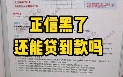 湖北消费金融靠谱吗？借了不还，征信真的会“炸”？