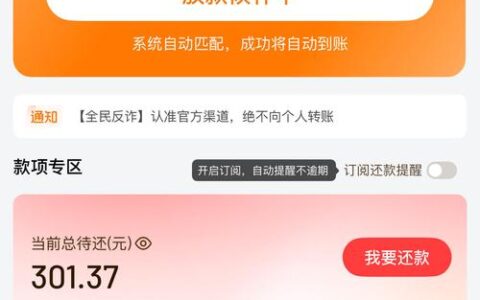 全民钱包App真能救急？还是又一个“套路贷”陷阱？