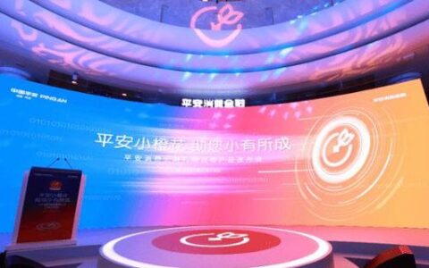 急用钱别乱点！平安消费金融到底是哪个APP？小橙花还是其他名字？