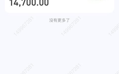 急用钱别乱点！这些“秒批”软件背后，可能正盯着你的征信