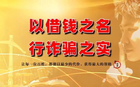 借钱呗APP下载：是救命稻草还是“套路”陷阱？