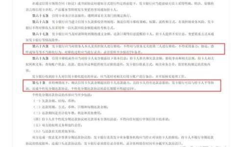 极风分期到底能不能用？逾期了真的会爆通讯录吗？