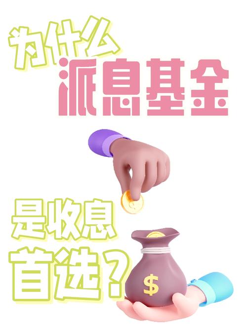 借款平台“排雷”指南：哪款真安全？别再被“高息低门槛”忽悠了！