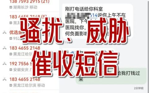 小赢科技到底靠不靠谱？逾期后催收电话打到公司，我差点以为要“社死”了