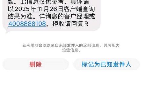 宜口袋行方审核通过就能放款？别高兴太早，这3个坑踩了直接拒！