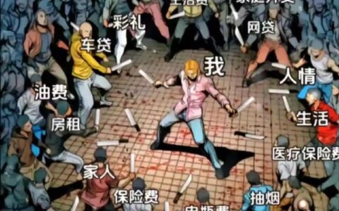 戒易花：那些以为能“救急”的网贷，最后怎么成了压死骆驼的稻草？