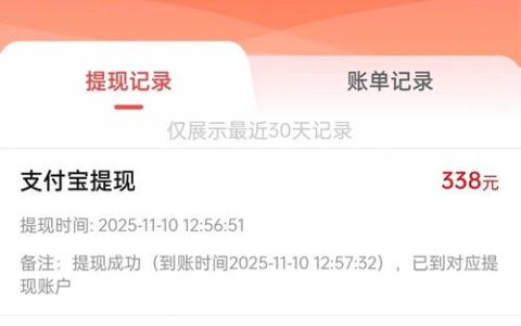用钱宝改名后，老用户还能顺利提额吗？