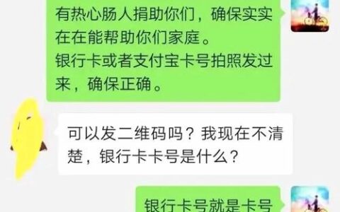 维信金科到底能不能借？卡友实测：秒批还是秒拒，真相在这里