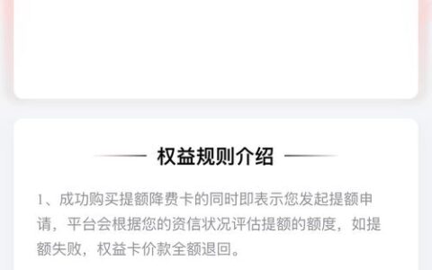 分付有额度却用不了？这几种情况真的让人抓狂！