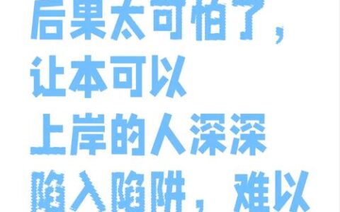 网贷压得喘不过气？别急着以贷养贷，这3步自救才真正有用