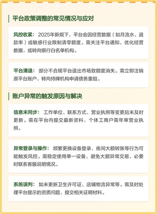 那些突然“消失”的网贷公司，你的钱还能回来吗？