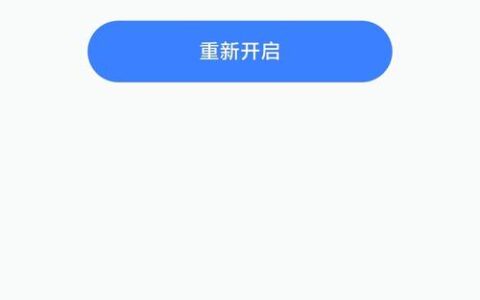 抖音放心借额度卡住？老用户亲测这3个“隐藏”操作，比硬刷强多了