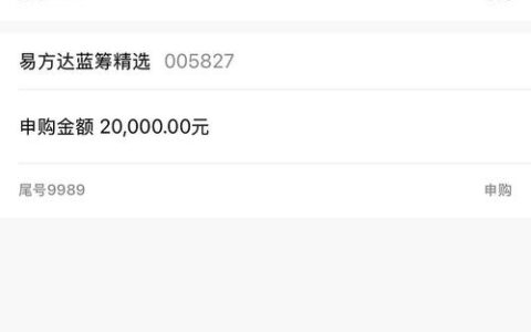 康至科技臻心贷App靠谱吗？下完就秒拒，还是真能救急？