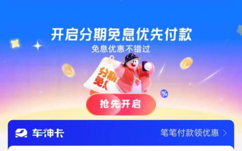 普融花额度突然没了？别慌，这可能是“救”了你的信号