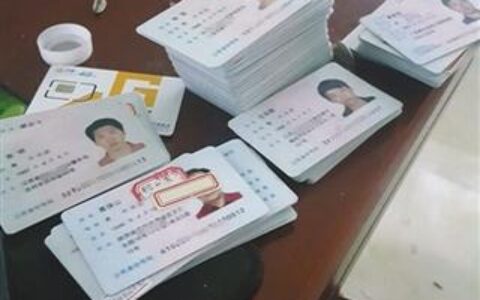 身份证就能借一万？别信！这些“秒到账”套路正在掏空你的钱包