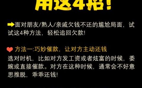 好会花到底靠不靠谱？借了会不会被“套路”封卡？